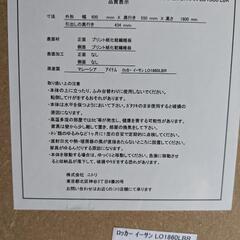 ロッカー　クローゼット　ワードローブ　家具 収納　ニトリ　イーサンの画像