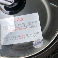 NO：1454 電気グリル鍋‼️   サイズ：28cm  未使用品❣️の画像