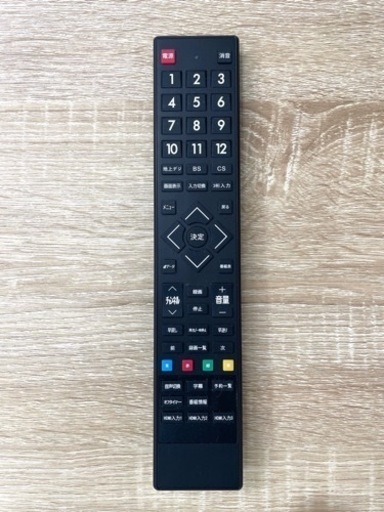 【お買得】⭐️ 説明書付 ⭐️ グランプル GRANPLE 液晶テレビ 32型 HDD1TB搭載 TV-37-C123 2020年製