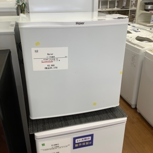 Haier ハイアール 1ドア冷蔵庫 JR-N40E 2014年製【トレファク 川越店】