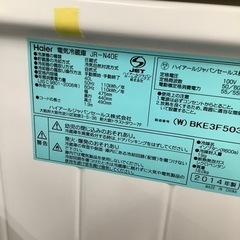 Haier ハイアール 1ドア冷蔵庫 JR-N40E 2014年製【トレファク 川越店】の画像