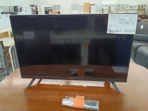 ★ジモティ割あり★ MAXZEN ハイビジョン液晶テレビ  年式21年 動作確認／クリーニング済み TC330