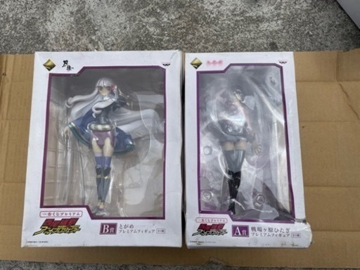 西尾維新　一番くじ