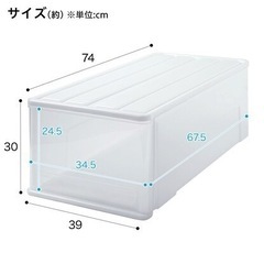 【美品】ニトリ押入れケース 2個セット　セレスFD 深型(L/高さ30cm)の画像