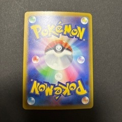 ポケモンカード　パモ　　ARの画像
