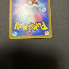 ポケモンカード　パモ　　ARの画像
