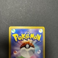 ポケモンカード　パモ　　ARの画像