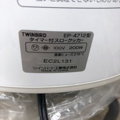 NO：1456 タイマー付スロークッカー‼️  値下げ‼️未使用品❣️の画像