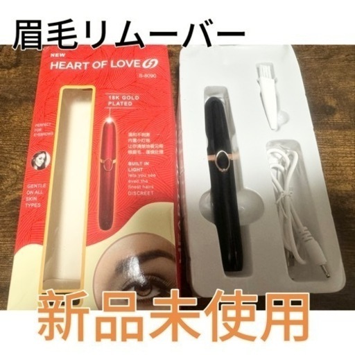 家電 美容家電 ヘアケア