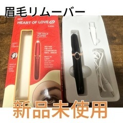 家電 美容家電 ヘアケア