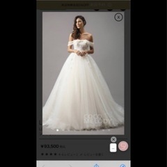 6月限定価格【ココメロディ】ウエディングドレス　LD5066の画像
