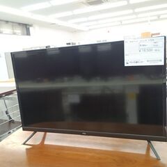 液晶テレビ 本体 ひび割れあり hqdefault.jpg