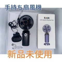 家電 季節、空調家電 扇風機