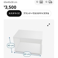 IKEAイケア　BESTÅ ベストー フレーム, 棚の画像