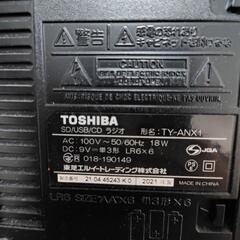 CDラジカセの画像