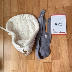 子供用品 ベビー用品 ベビーキャリア、抱っこひもの画像