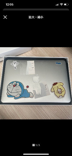 Mac APPLE MacBook Pro MACBOOK PRO MF840J/A