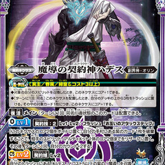 バトスピ、バトルスピリッツの対戦相手の募集