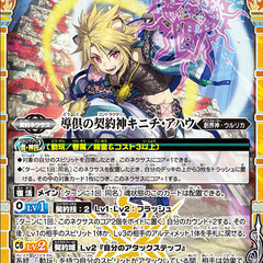 バトスピ、バトルスピリッツの対戦相手の募集 - 大阪市