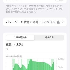 iPhone11pro 256GB🌺値下げしましたの画像