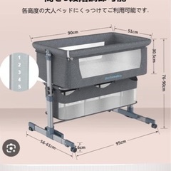 ベビーベット