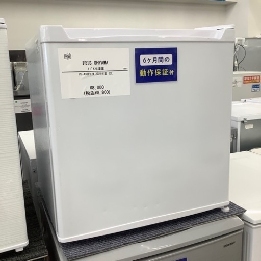 IRIS OHYAMA アイリスオーヤマ 1ドア冷蔵庫 PF-A32FD-W 2021年製【トレファク 川越店】