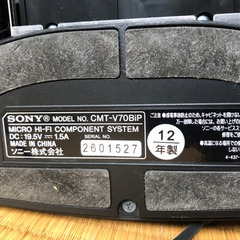 Bluetooth内蔵SONY CDラジカセ　リモコン付きの画像