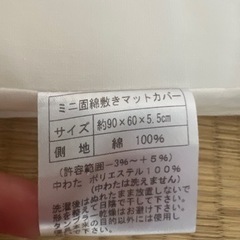 子供用品 ベビー用品 寝具　マットレスの画像