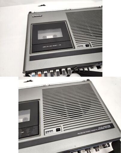 昭和レトロ National ステレオラジオカセットレコーダー RS-4400 FM/AM ラジオ、テープ再生OK オーディオ ナショ