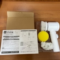 ハンディークリーナー