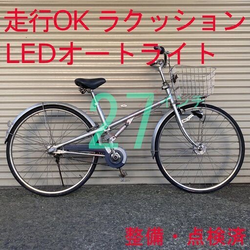 激レア？】 ナショナル ベルト駆動 点検・整備済 LEDライト 27インチ