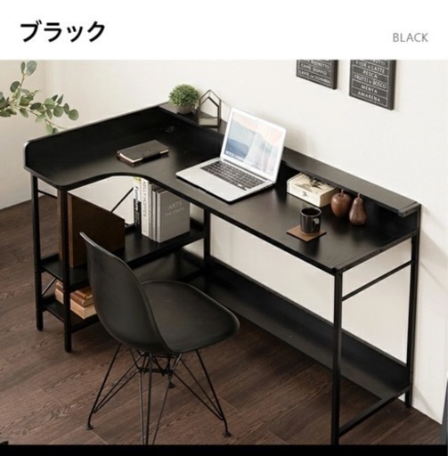 L字デスク ブラック
