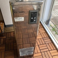 長府製作所　　2015年式　標準工事込み