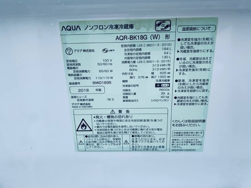 送料設置無料！！限界価格挑戦！！新生活家電♬洗濯機/冷蔵庫♬