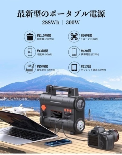 BROWEY ポータブル電源