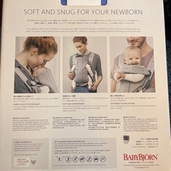 【取引中】 ベビービョルン　抱っこ紐　ベビーキャリアミニ　AIRメッシュの画像