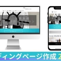 イラスト、動画、企業ロゴ、HP制作など【お任せください】