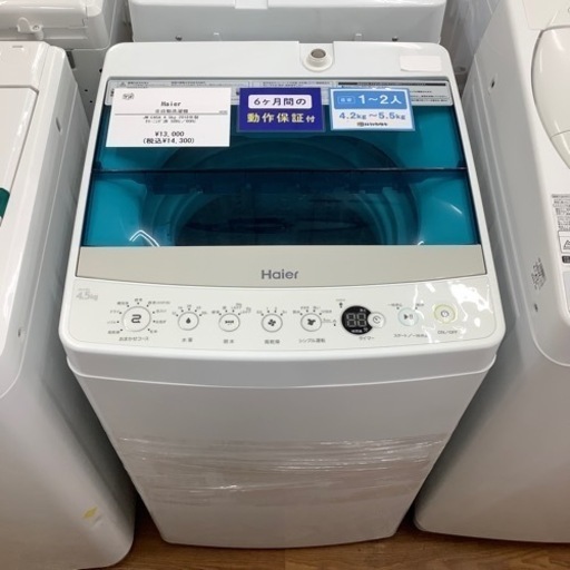 Haier ハイアール 全自動洗濯機 JW-C45A 2018年製【トレファク 川越店】
