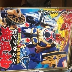 ハリケンジャーロボット