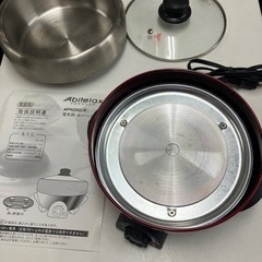 取引場所 南観音 K2405-259 Abitelax 電気鍋 鍋ステンレス APN20G-R 蒸し鍋不足 説明書ありの画像