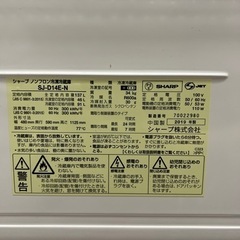 家電 キッチン家電 冷蔵庫の画像
