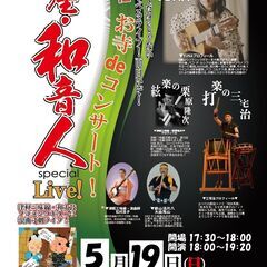 イベントスタッフ募集！