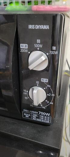 電子レンジ
