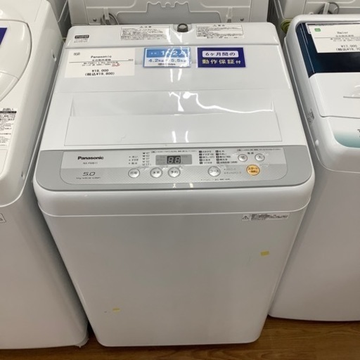 Panasonic パナソニック 全自動洗濯機 NA-F50B11 2018年製【トレファク 川越店】