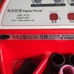 PAIMORE  デジタルパーマ　機器　篠路発の画像
