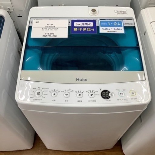 Haier ハイアール 全自動洗濯機 JW-C45A 2018年製【トレファク 川越店】