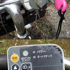 パナソニック電動自転車の画像