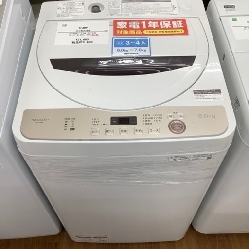 SHARP シャープ 全自動洗濯機 ES-GE6E-T 2021年製【トレファク 川越店】