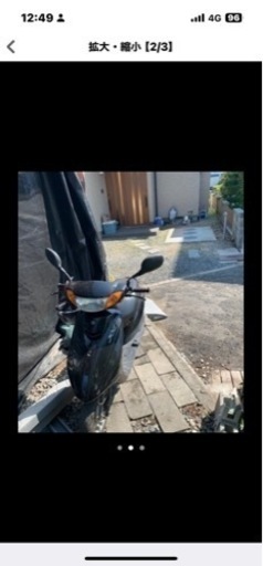JOGインジェクション