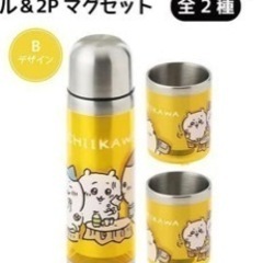 【新品】ちいかわ ステンレスボトル＆2Pマグセット
